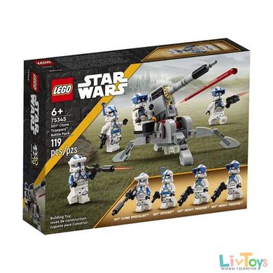 Конструктор LEGO Star Wars Бойовий загін бійців-клонів 501-го легіону 119 деталей (75345)