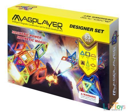 Детский конструктор MagPlayer 83 ед. (MPA-83)