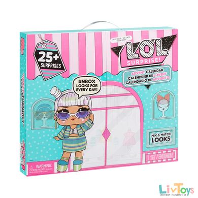 Игровой набор с куклой L.O.L.SURPRISE! – АДВЕНТ-КАЛЕНДАРЬ (25 сюрпризов)