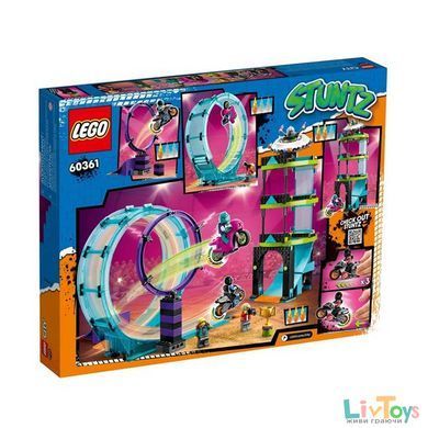 Конструктор LEGO City Stuntz Невероятное задание для каскадеров 385 деталей (60361)