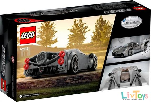 Конструктор LEGO Speed ​​Champions Pagani Utopia 249 деталей (76915)