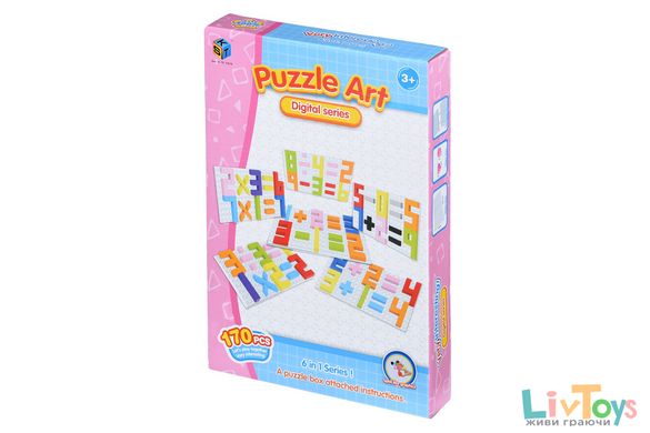 Пазл Same Toy Мозаїка Puzzle Art Didgital serias 170 ел. 5991-1Ut