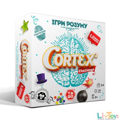 Настольная игра - CORTEX 2 CHALLENGE (90 карточек, 24 фишки)