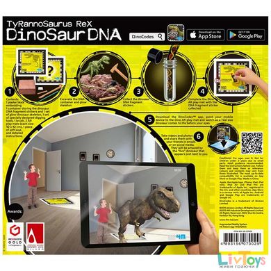 Набір для розкопок 4M ДНК динозавра Тиранозавр (00-07002)