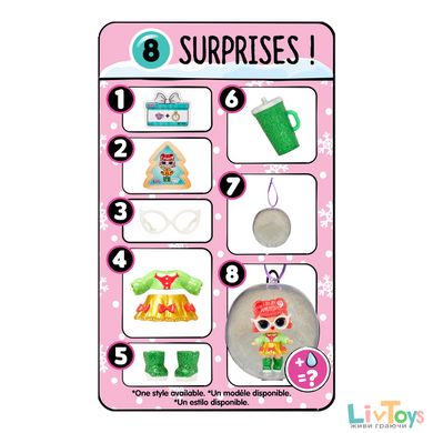 Ігровий набір з лялькою L.O.L.SURPRISE! серії "Holiday Surprise" – КРАСУНЯ (у дисплеї)