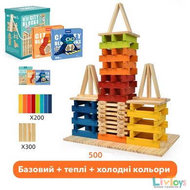 БАЗОВЫЙ набор деревянных блоков CITYBLOCKS - MD1114