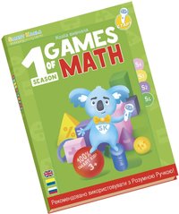 Книга інтерактивна Smart Koala Математика 1