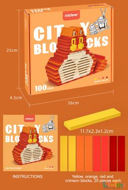 Блоки CITYBLOCKS Теплые цвета MD1115