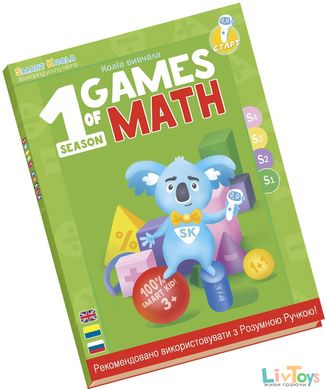 Книга інтерактивна Smart Koala Математика 1