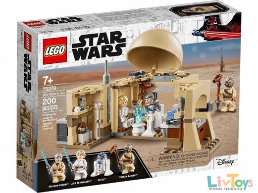 Конструктор LEGO Star Wars Хатина Обі-Вана Кенобі