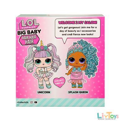 Ігровий набір з мегалялькою L.O.L. SURPRISE! серії "Big Baby Hair Hair Hair" &ndash; ЄДИНОРІГ
