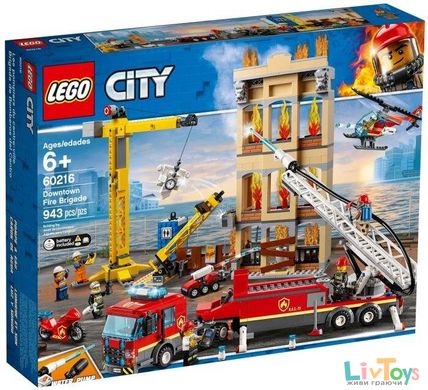 Конструктор LEGO City Городская пожарная бригада