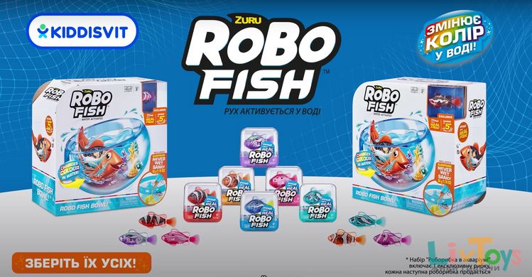 Інтерактивна іграшка ROBO ALIVE - РОБОРИБКА