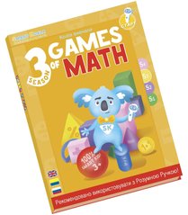 Книга интерактивная Smart Koala Математика 3