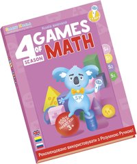 Книга інтерактивна Smart Koala Математика 4