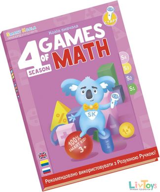 Книга интерактивная Smart Koala Математика 4