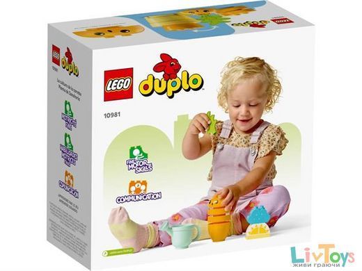 Конструктор LEGO DUPLO My First Морква на грядці 11 деталей (10981)