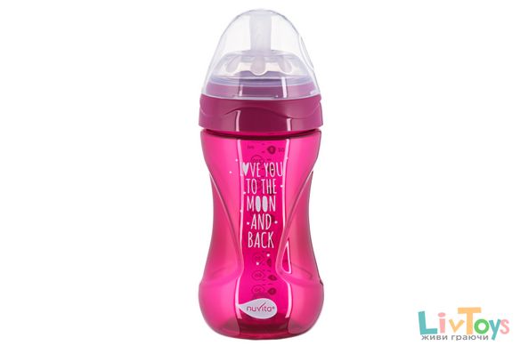 Детская Антиколикова бутылочка Nuvita NV6032 Mimic Cool 250мл пурпурная