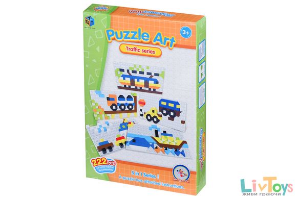 Пазл Same Toy Мозаика Puzzle Art Traffic serias 222 эл. 5991-4Ut