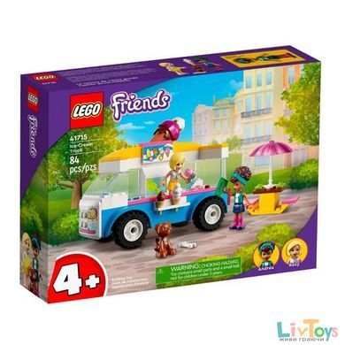Конструктор LEGO Friends Фургон із морозивом 84 деталі (41715)