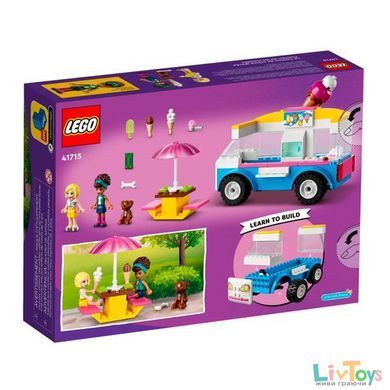 Конструктор LEGO Friends Фургон із морозивом 84 деталі (41715)