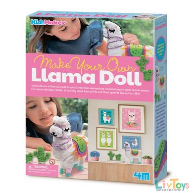Набір для створення іграшки Лама своїми руками 4M (00-04755)
