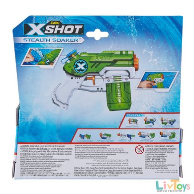 Водний бластер Small Stealth Soaker, X -Shot Warfare  арт. 01226R