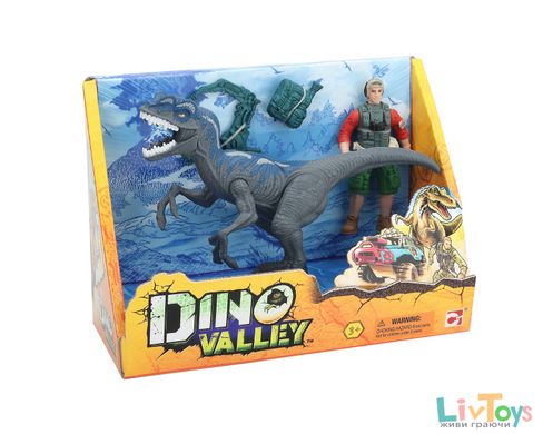 Игровой набор Dino Valley DINO DANGER (542015)