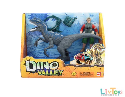 Игровой набор Dino Valley DINO DANGER (542015)