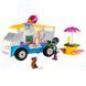 Конструктор LEGO Friends Фургон із морозивом 84 деталі (41715)