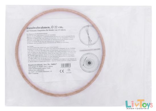 Nic набор для творчества Рамка для плетения круглая NIC540017