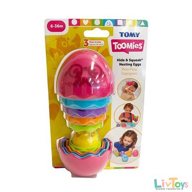 Набор игрушек для ванной Toomies Цыпленок в скорлупках в ассорт. (E73080)