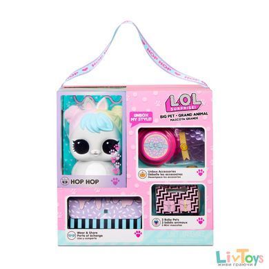 Игровой набор L.O.L. SURPRISE! серии "Big Pets" - КРОЛИК ПРЫГ-СКОК