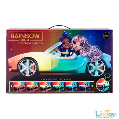 Автомобіль для Ляльки Rainbow High; ляльки - РІЗНОКОЛЬОРОВЕ СЯЙВО