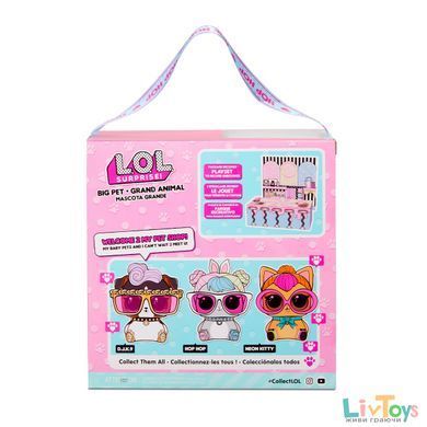 Игровой набор L.O.L. SURPRISE! серии "Big Pets" - КРОЛИК ПРЫГ-СКОК