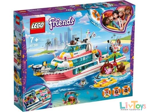 Конструктор LEGO Friends Рятувальний човен 41381