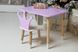 Фіолетовий прямокутний столик і стільчик дитячий корона. Фіолетовий дитячий столик