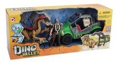 Ігровий набір Dino Valley DINO CATCHER (542028-1)