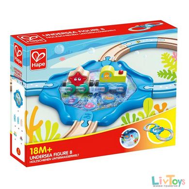 Іграшкова залізниця Hape Підводний світ 15 ел. (E3827)