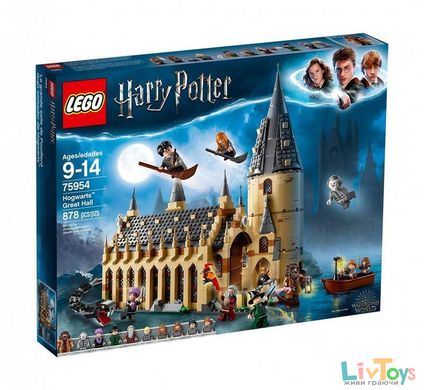 Конструктор LEGO Harry Potter Великий зал Хогвартса 75954