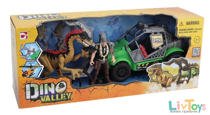 Ігровий набір Dino Valley DINO CATCHER (542028-1)
