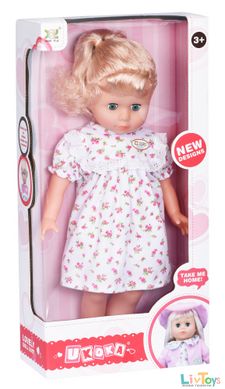 Лялька Same Toy біле плаття в рожеву квіточку 45 см 8010BUt-1