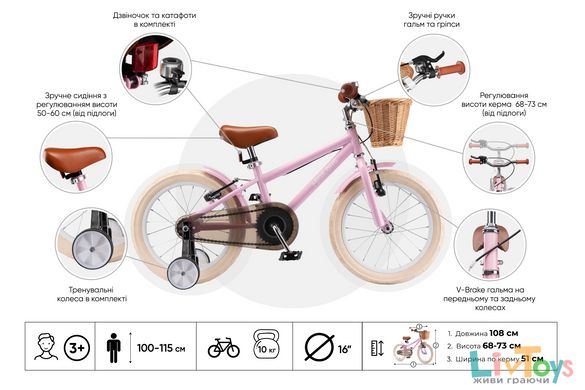 Детский велосипед для девочки Miqilong RM Розовый 16" на 3-7 лет