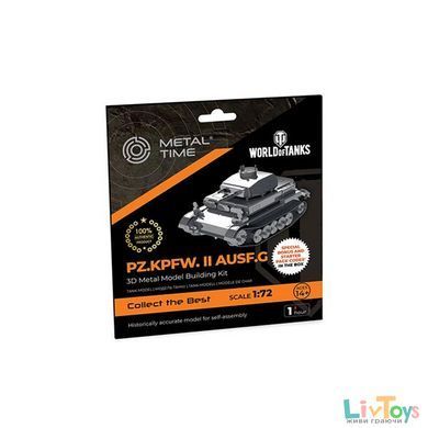 Колекційна модель-конструктор Metal Time World of Tanks танк Pz.Kpfw. II Ausf. G (MT061)