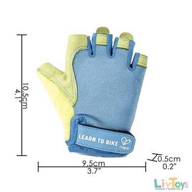 Детские спортивные перчатки синие Hape (E1094)