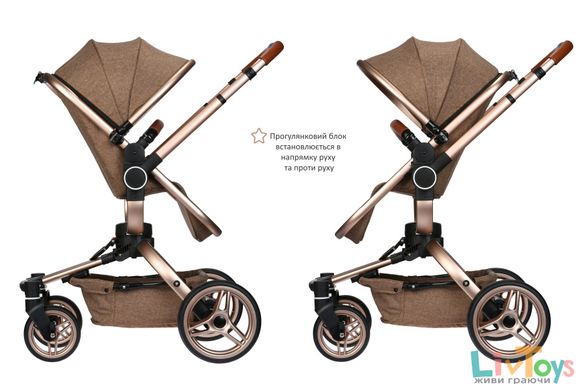 Универсальная коляска 2в1 V-Baby Miqilong X159 бежевая (X159-02)