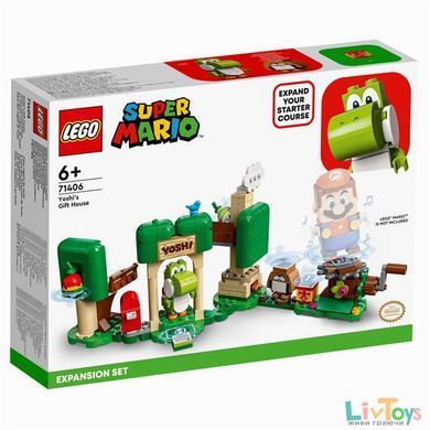 Конструктор LEGO Super Mario Дом подарков Йоши дополнительный набор 246 деталей (71406)