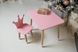 Розовый прямоугольный столик и стульчик детский корона. Розовый детский столик