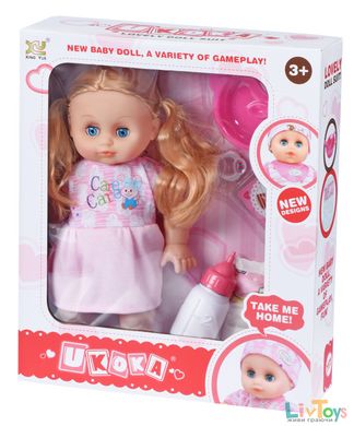 Лялька Same Toy з аксесуарами 38 см 8015D4Ut
