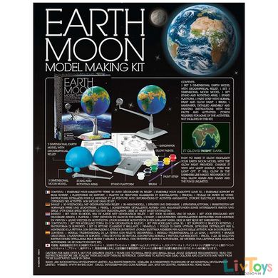 Модель Земля-Луна своими руками для детей 4M (00-03241)